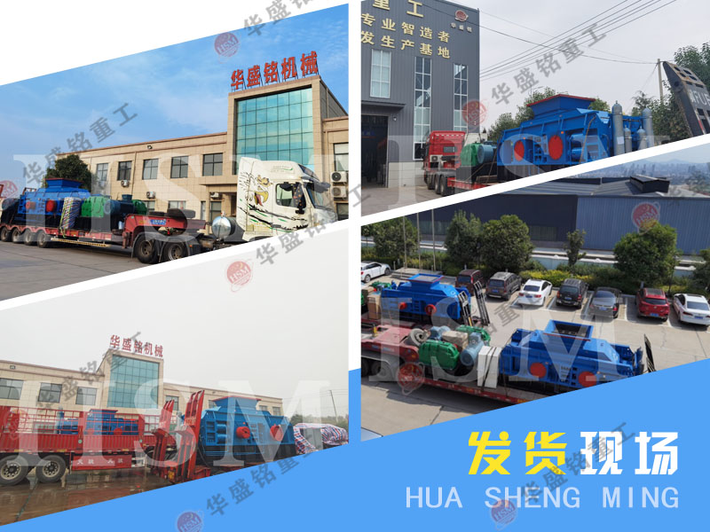 青石對輥制砂機設備好用嗎?廠家推薦