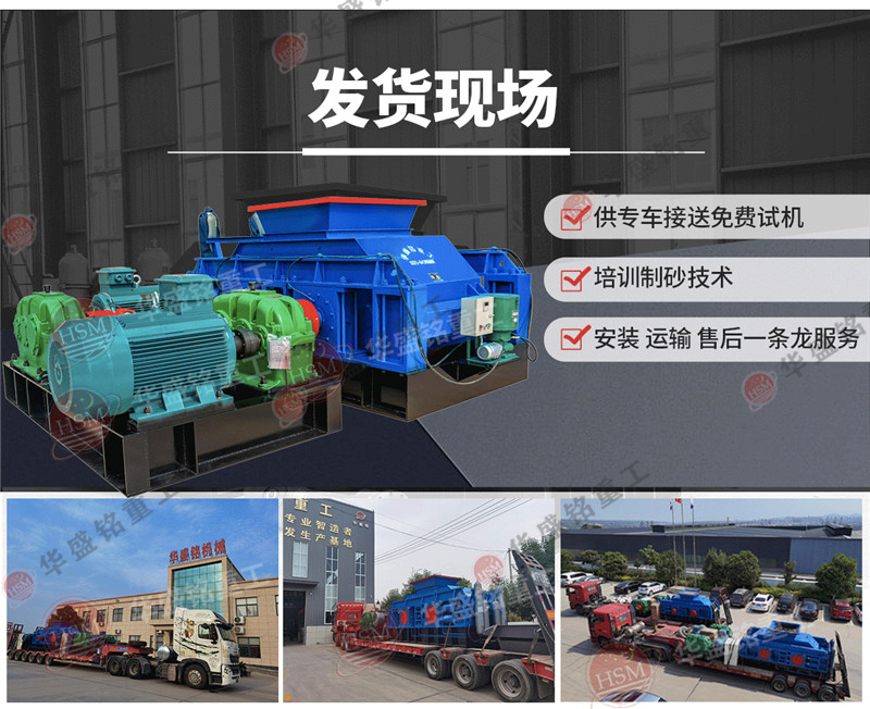 青石制砂機型號有哪些?一套需多少錢?