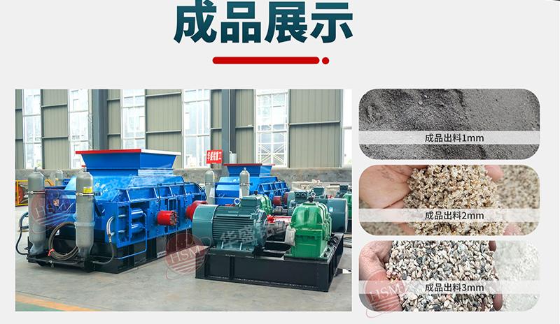 移動制沙一體機_山石制砂機_時產200噸制砂生產線