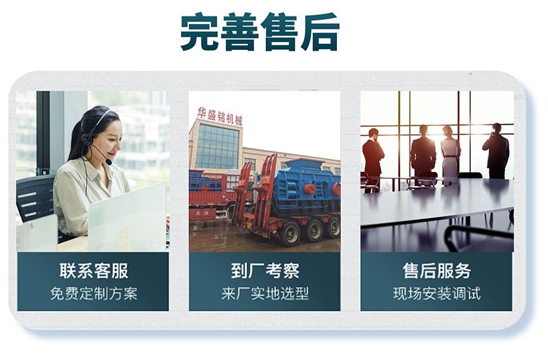 制沙一體機_制沙機設備_制沙機設備該怎么選