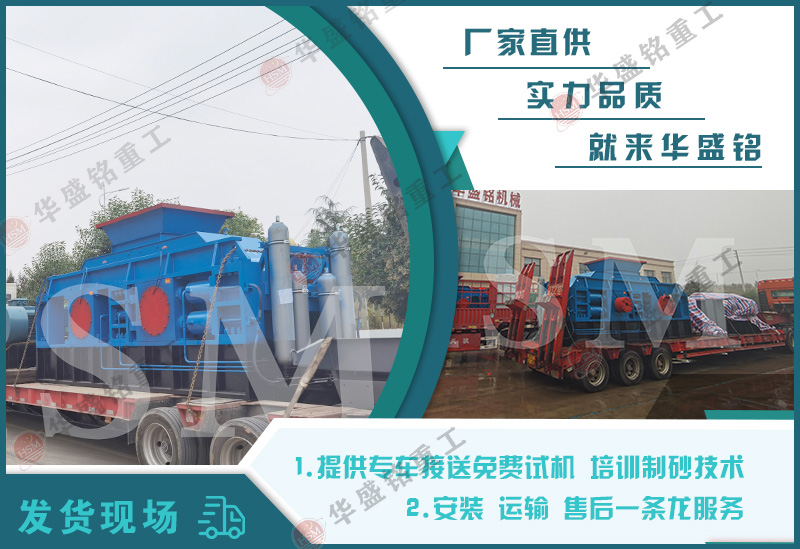 制砂機(jī)械_制砂機(jī)設(shè)備_有實力的河南石頭制砂機(jī)廠家