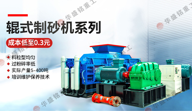 青石制沙機全套設備_青石制沙機機械_河南青石制沙機生產廠家