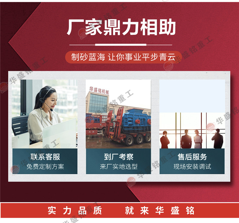 青石輥式制砂機(jī)廠家 青石制砂怎么樣?選擇什么制砂機(jī)好?多少錢?