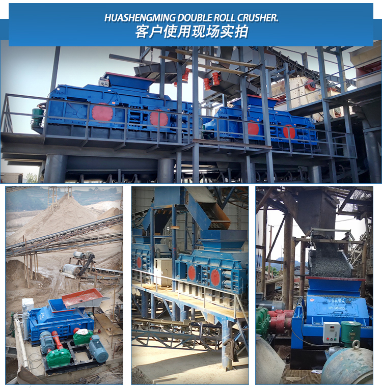 白云石破碎機 時產100噸白云石破碎機選擇哪款好?(附型號參數)